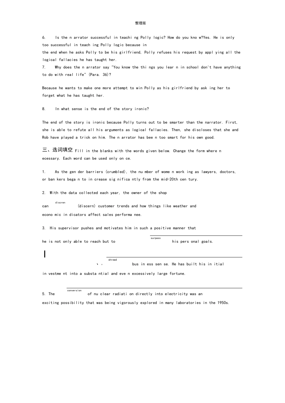 新视野大学英语(第三版)读写教程4 _第2页