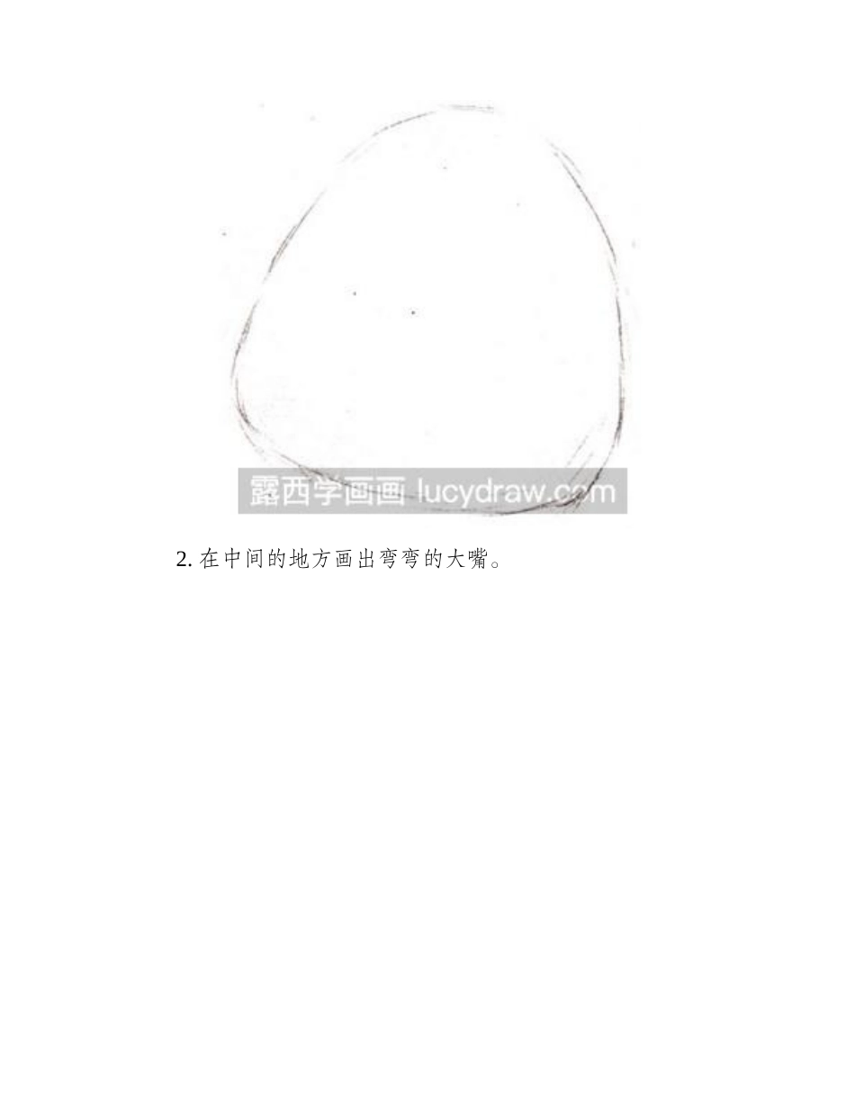 一步一步教你画青蛙儿童画教程_第2页