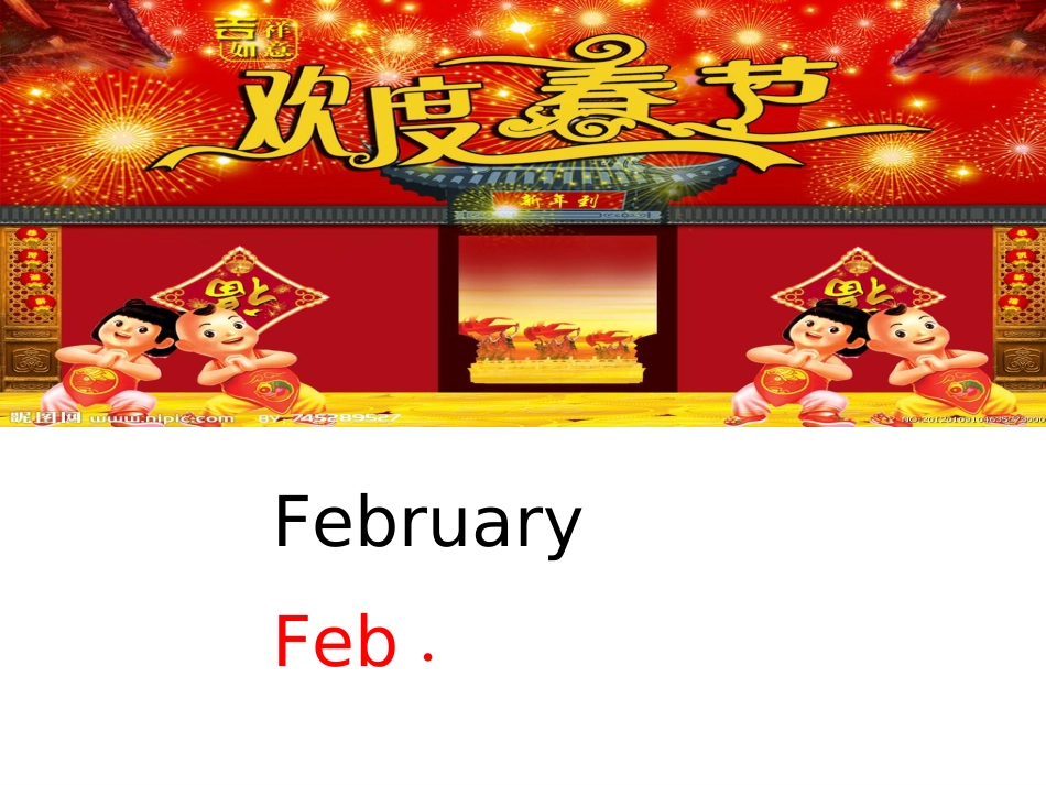 unit3第一课时_第3页