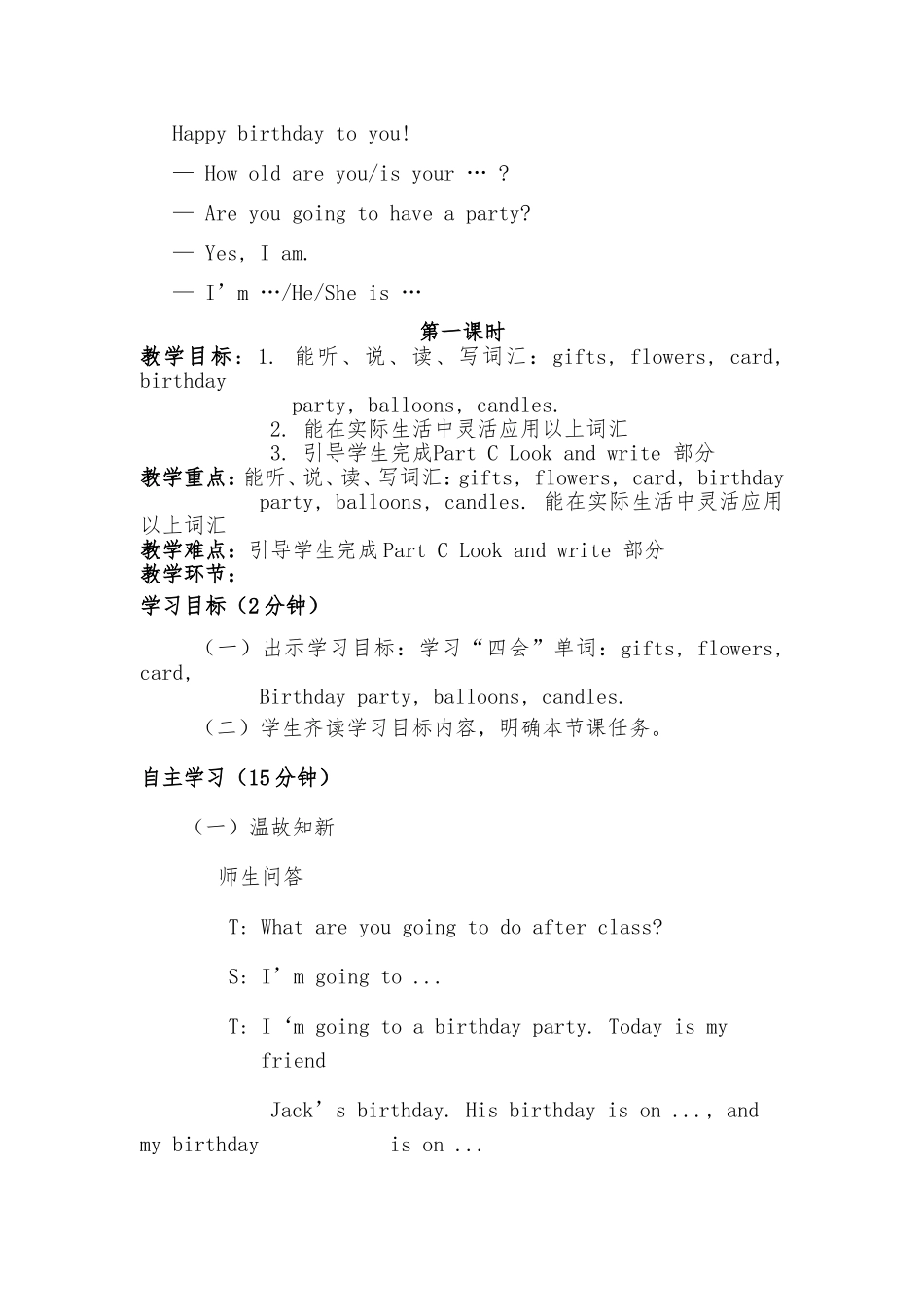 Unit6(五课时)_第2页