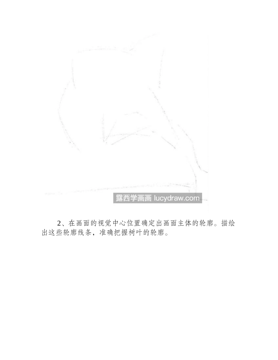 原野风景怎么画_树木的简单画法是什么_素描教程_第2页