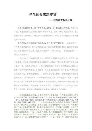爱在细节中绽放
