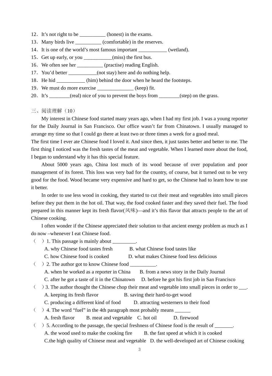 中考总复习8AUnit3-4练习_第3页