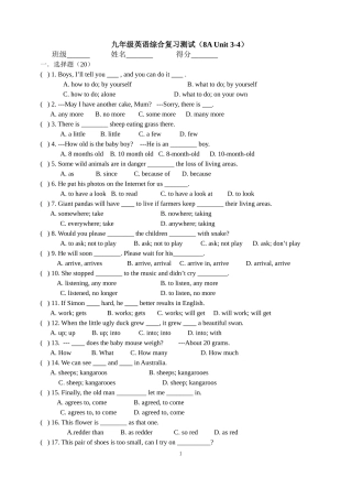 中考总复习8AUnit3-4练习