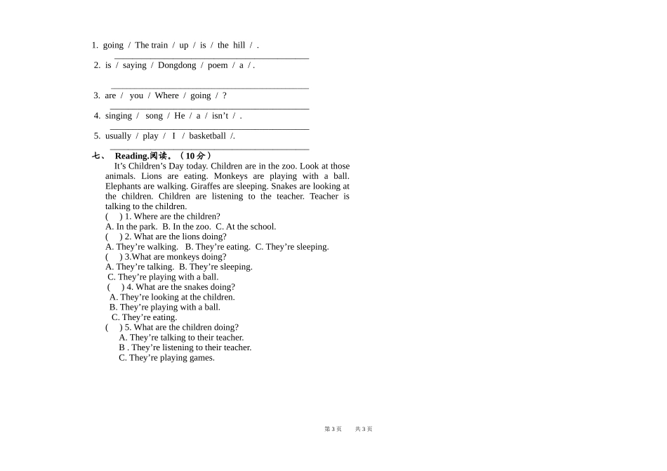 二年下英语期末试卷_第3页