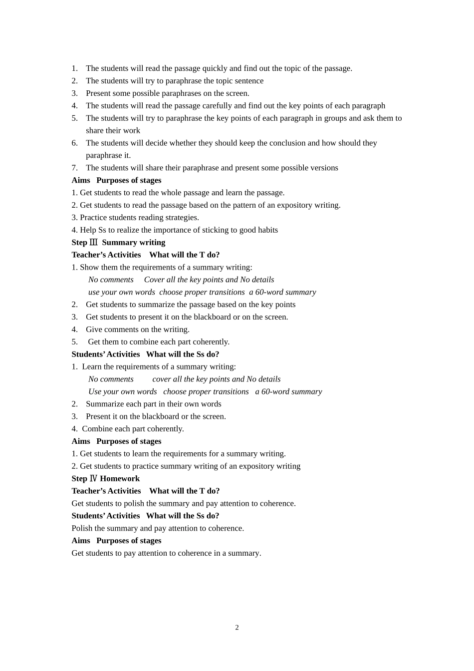 Teaching-plan_第2页