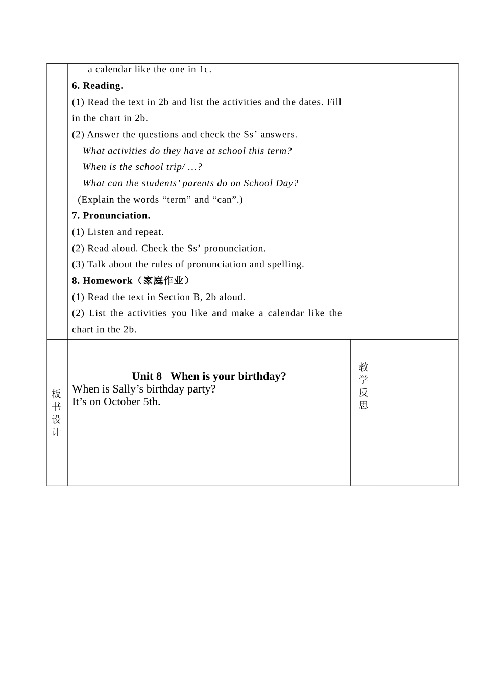 Unit8教案(4)_第2页