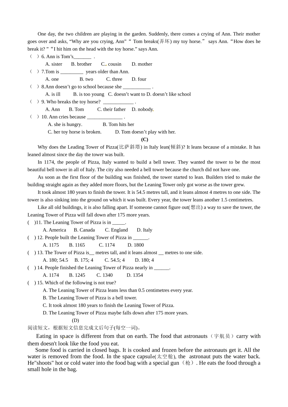 2013年牛津英语七年级下册期中复习题及答案_第3页