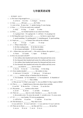 2013年牛津英语七年级下册期中复习题及答案