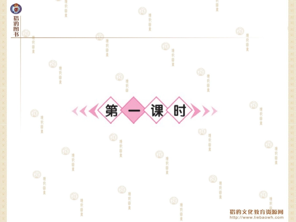 3.鸟的天堂_第2页