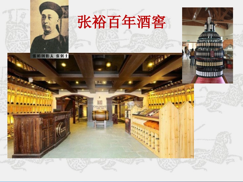 232民主资本主义曲折发展_第2页