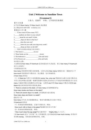 牛津英语7BUnit2grammar