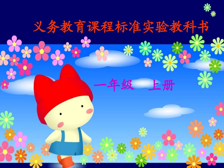 18.借生日._第1页