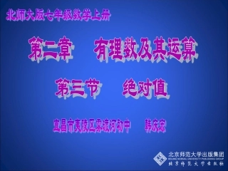 绝对值-宜昌夷陵雾渡河-韩庆翃