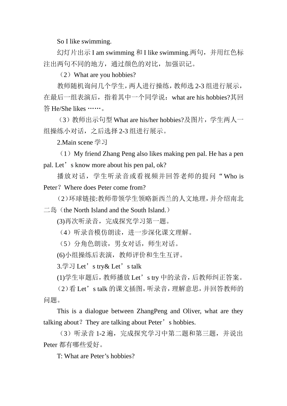 Unit4Ihaveapenpal(第一课时)_第2页