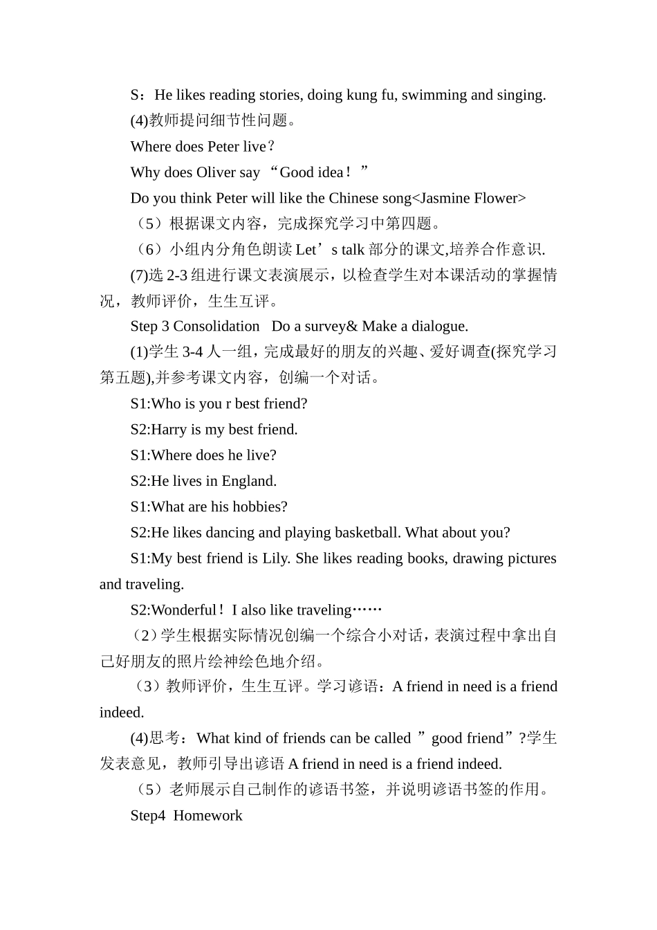 Unit4Ihaveapenpal(第一课时)_第3页