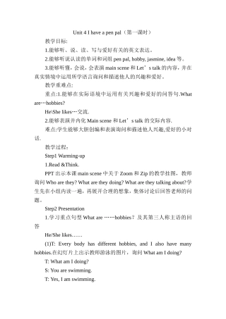 Unit4Ihaveapenpal(第一课时)