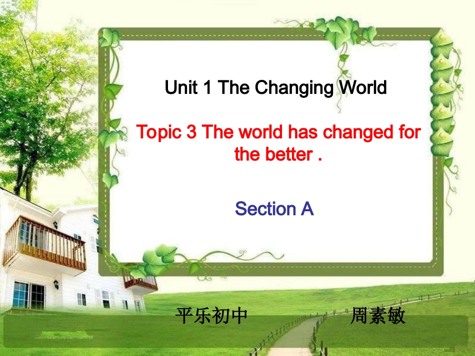 Unit1Topic3SectionA_第1页