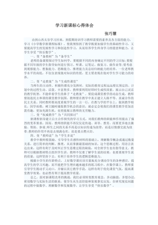蹇冨缑浣扑细