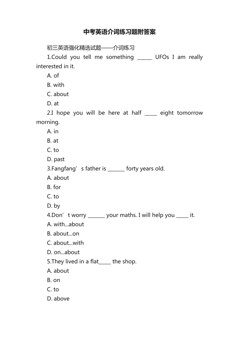 中考英语介词练习题附答案 _第1页