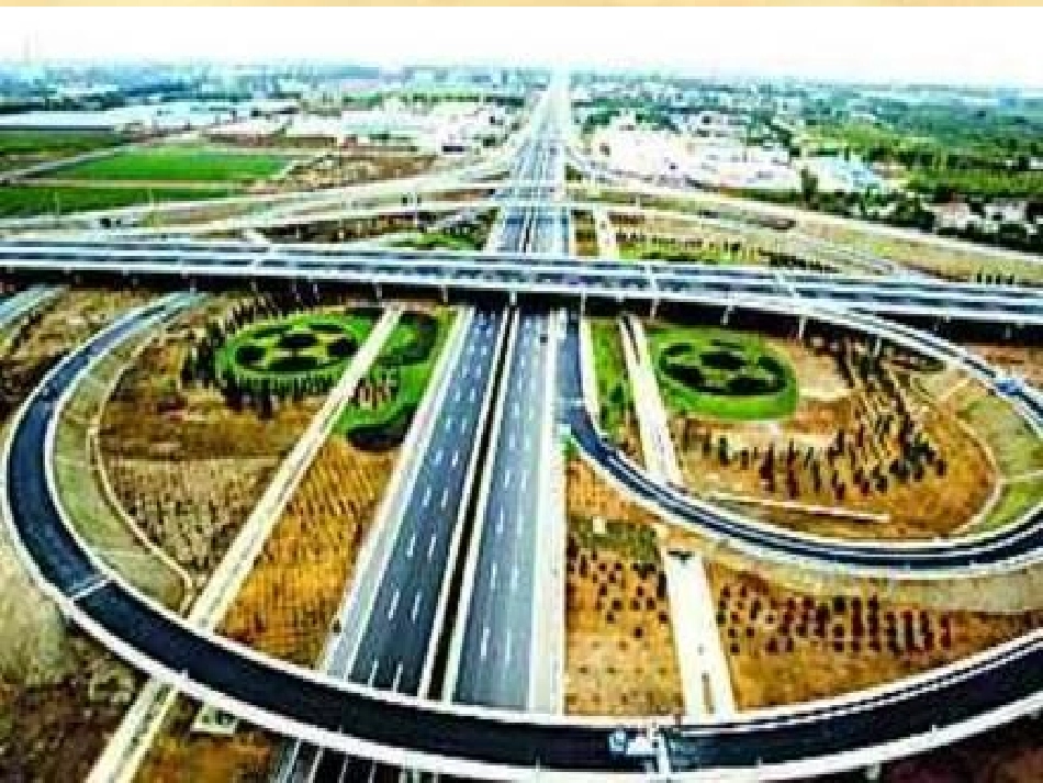 5.1.1-相交线_第2页