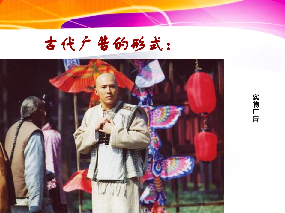 专题广告多棱镜_第3页