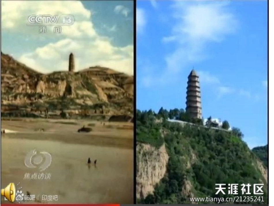 青岛版小学科学五年级上册《地表的变化》课件_第2页