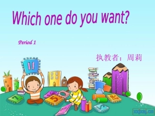 Whichonedoyouwant