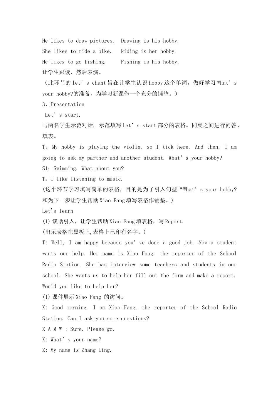 Whatisyourhobby教学设计定稿(2)_第3页
