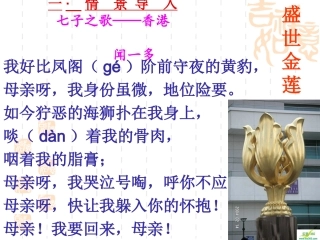 别了-不列颠尼亚