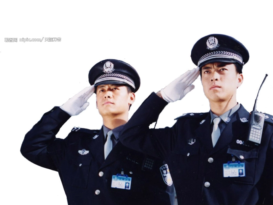 我长大了想干什么？_第2页