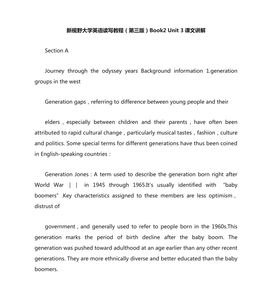 新视野大学英语读写教程(第三版)Book2 Unit 3课文讲解 _第1页