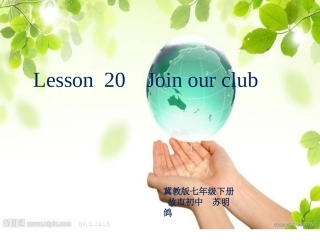 冀教版下册lesson20课件
