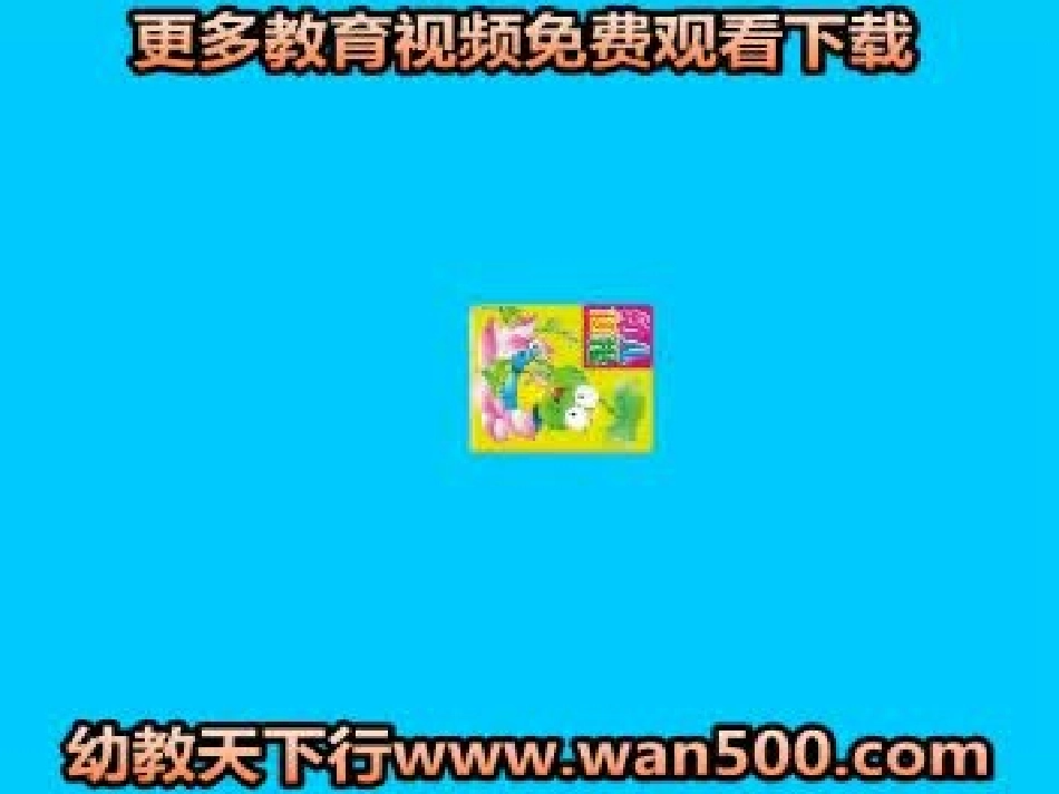 我的安全我知道_第3页