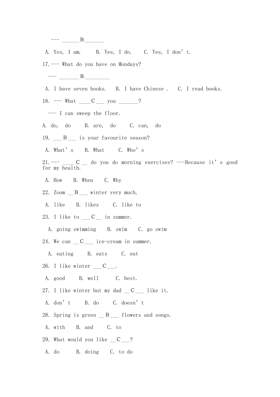 五年级竞赛试题_第2页