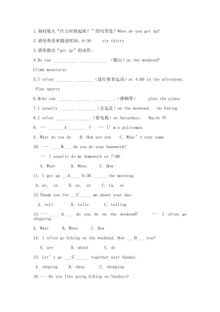 五年级竞赛试题