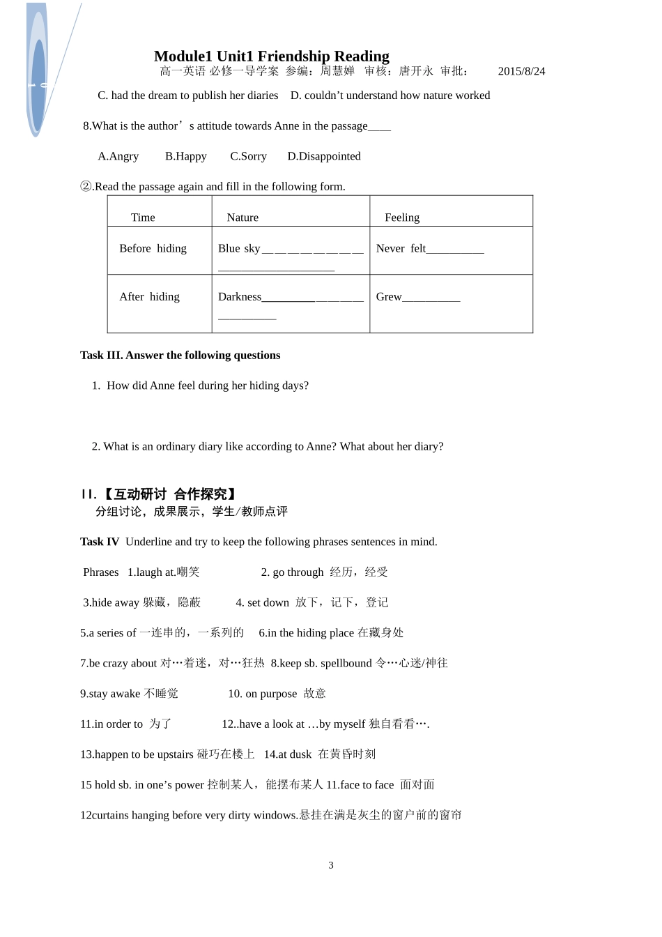 M1U1FriendshipReading导学案_第3页