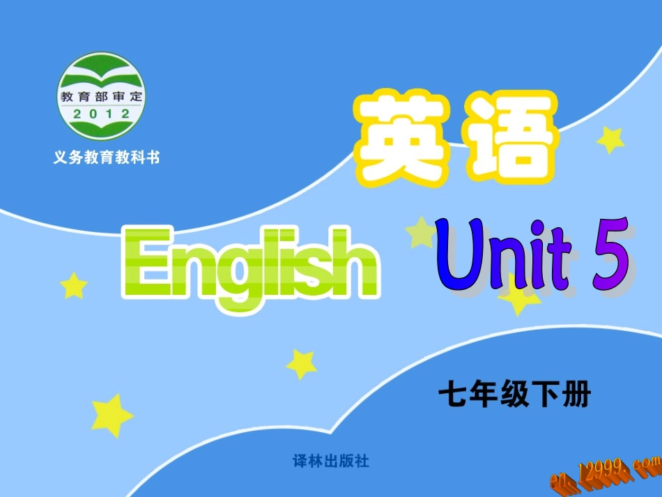 牛津7BUnit5grammar_第1页