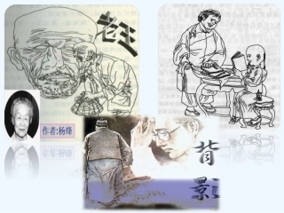 (部编)初中语文人教2011课标版七年级下册台阶-李森祥