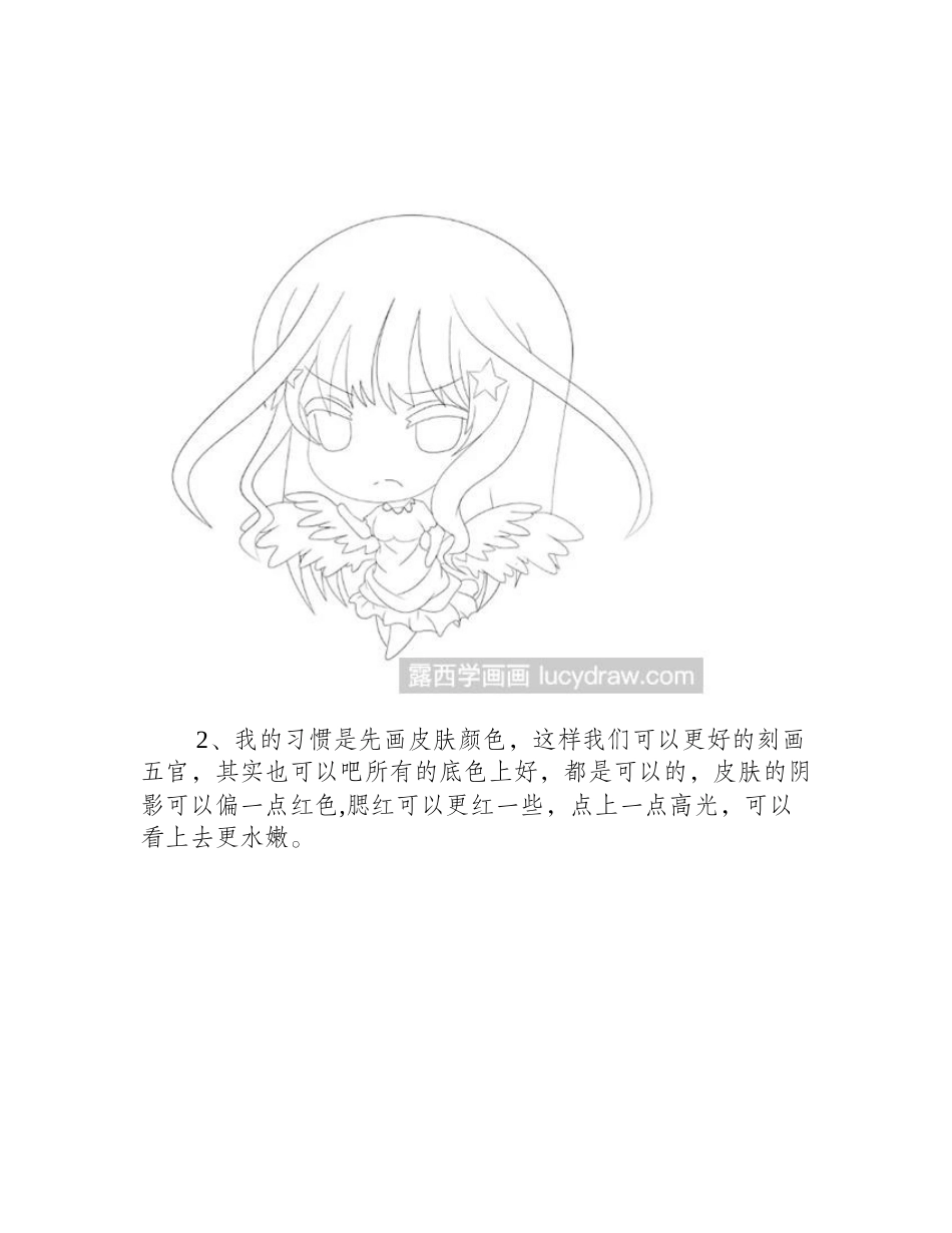 中野五月怎么画_Q版中野五月的画法是什么_漫画教程2_第2页