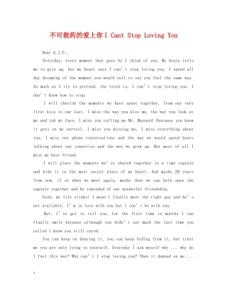 不可救药的爱上你I Cant Stop Loving You