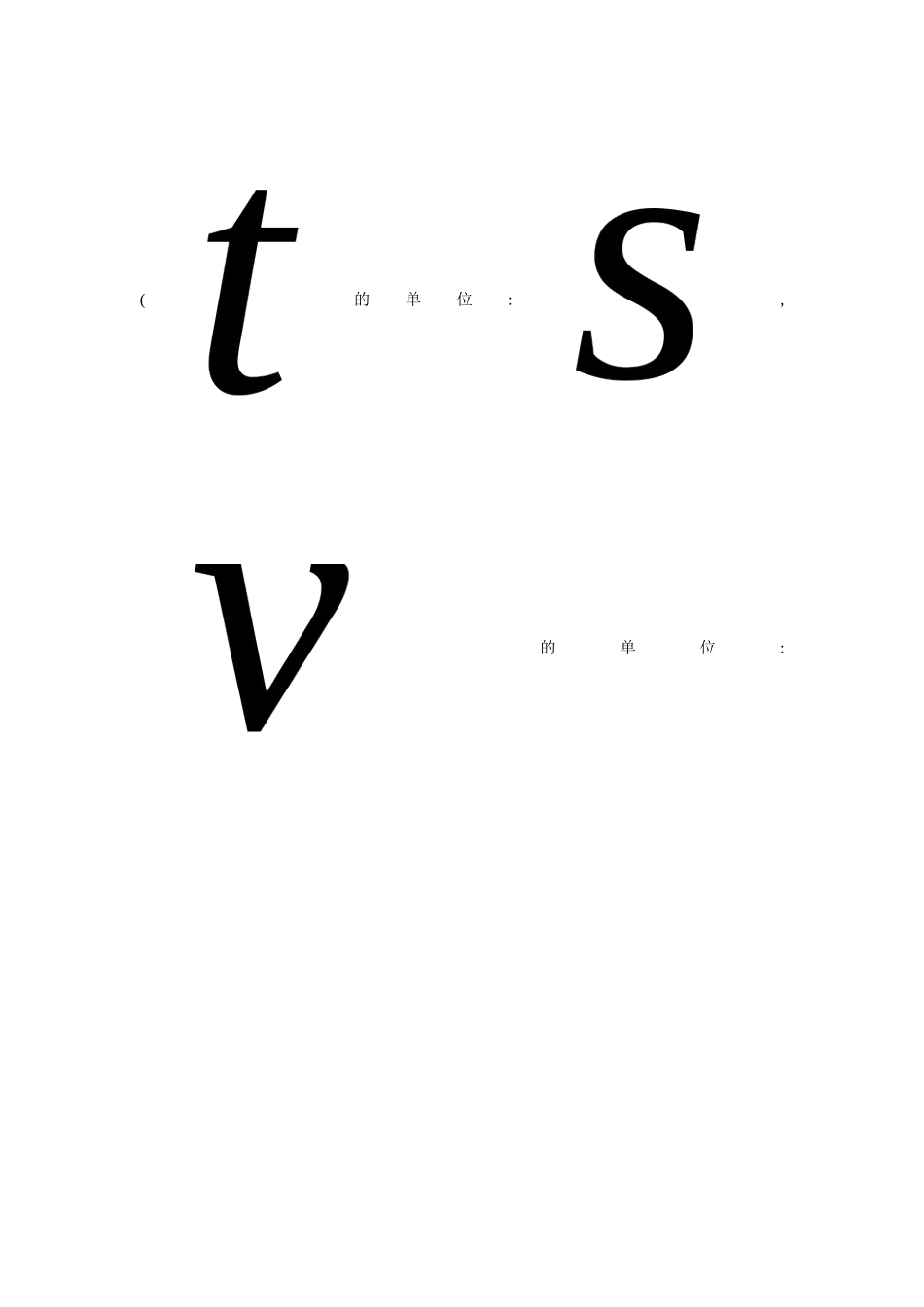 基本不等式与线性规划_第3页