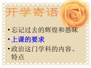 11我上中学了20139