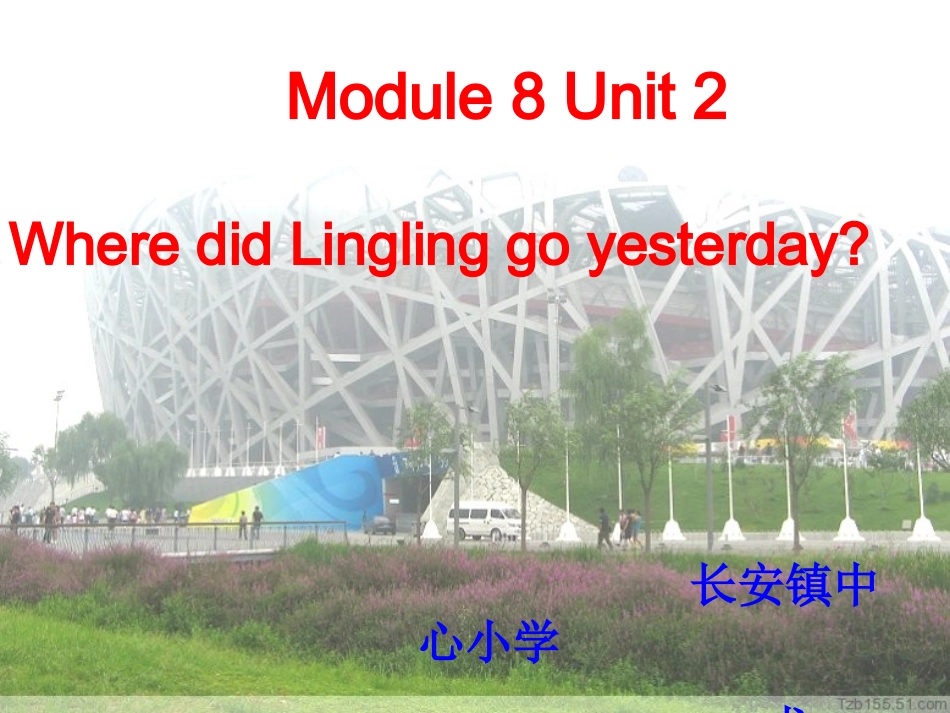 外研版Module8Unit2教学课件_第1页