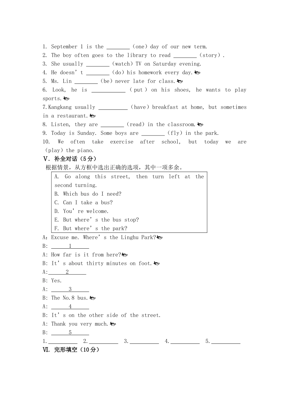 七级英语下册 期中测试卷 仁爱湘教版_第3页