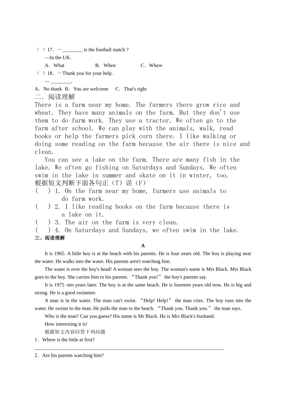 七级英语上册Module7测试题 外研版_第2页