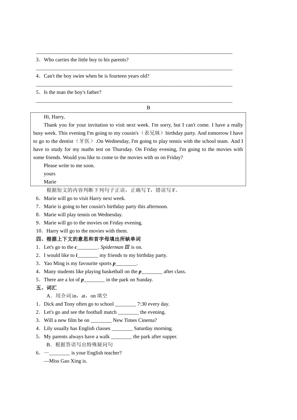 七级英语上册Module7测试题 外研版_第3页
