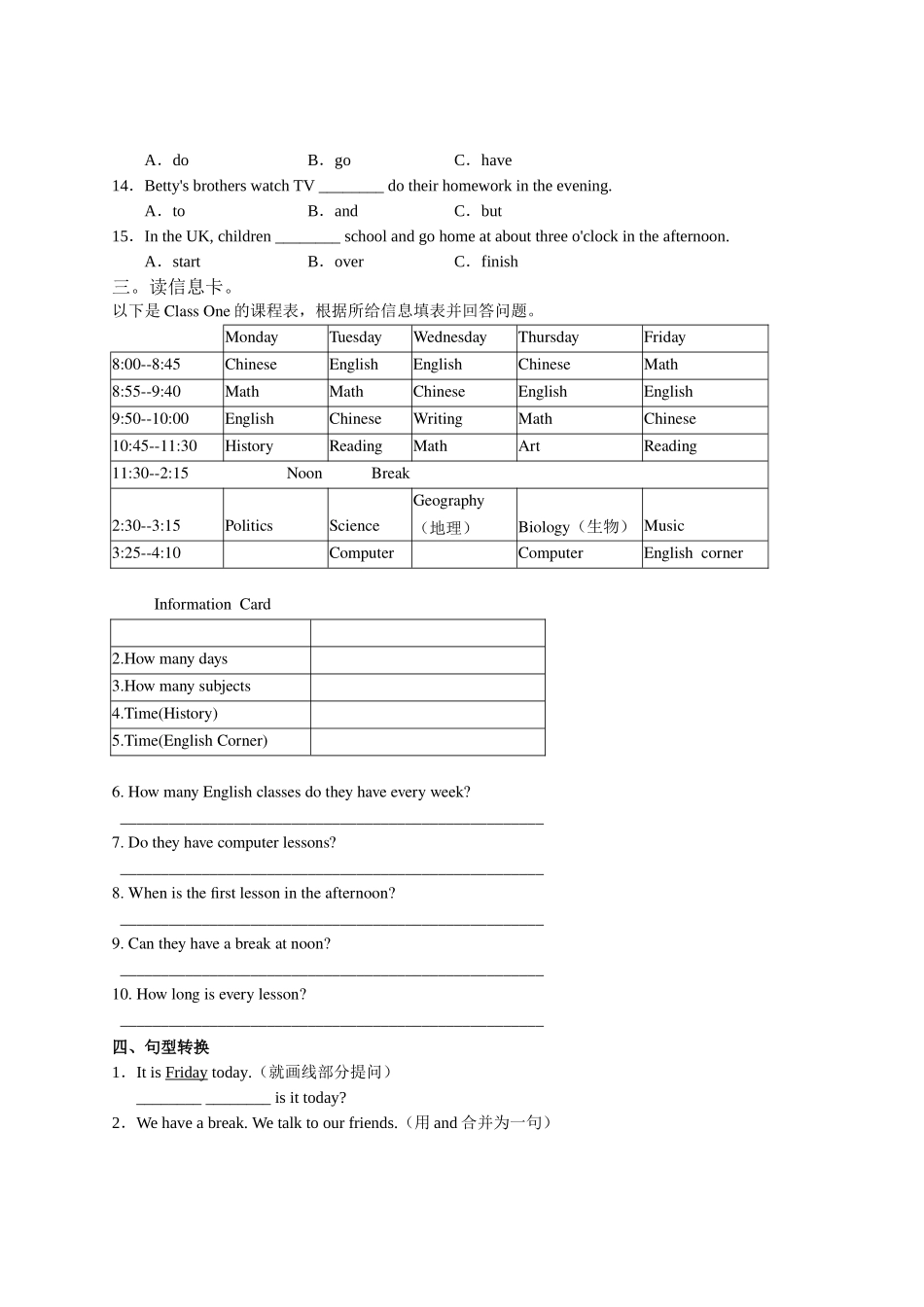 七级英语上册Module7测试题二外研版_第2页