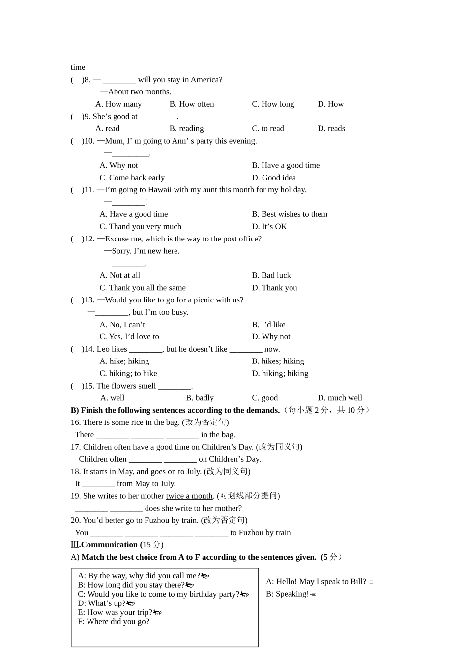 七级英语下册 期末测试 人教新目标版_第2页