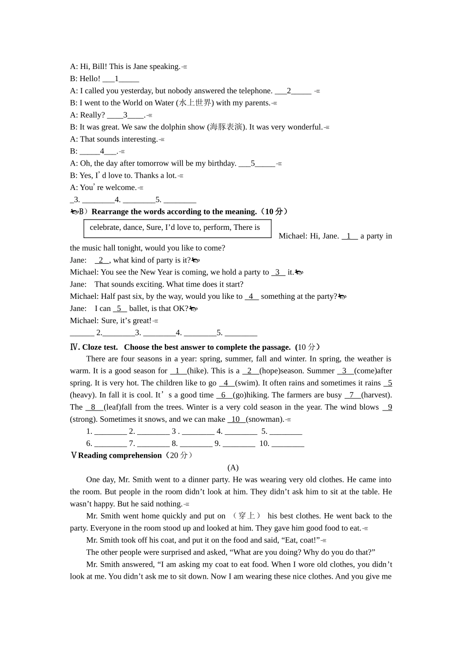 七级英语下册 期末测试 人教新目标版_第3页